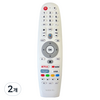 와이드뷰 익스코리아 전용 중소기업 TV 리모컨 7 구글 3버전 스마트 리모컨 화이트, 2개