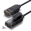 유그린 울트라 슬림 CAT6A 기가 랜선, 2개, 10m