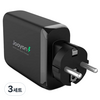주연테크 캐리밥 120W 4포트 올인원 초소형 PD 고속 충전기 + USB-C 케이블 세트, 블랙, 3세트