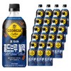 조지아 콜드브루 블랙 커피, 470ml, 24개