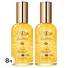 달바 비타 토닝 캡슐 세럼 나이아신아마이드 5퍼센트, 8개, 100ml