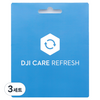 DJI Care Refresh 1년 플랜 Osmo Mobile 8P, 3세트