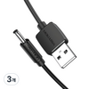 벤션 USB A-DC 3.5mm 충전케이블 CEX, 1.5m, 블랙, 3개