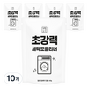 생활공식 초강력 통돌이 드럼 세탁조 클리너, 10개, 450g