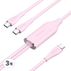 벤션 100W PD C타입-멀티 C타입 고속충전 케이블, 1.5m, 핑크, 3개