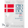 덴프스 정품 덴마크 유산균이야기 프로, 60정, 7개