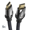 벤션 프리미엄 HDMI 2.0 케이블, 5개, 0.75m