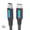 벤션 USB C타입 to 미니 5핀 케이블 COW, 혼합색상, 2m, 2개