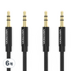 벤션 골드블랙 3.5mm AUX 케이블 1m 직조재킷 2p, 혼합 색상, 6개