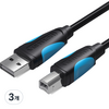 벤션 USB2.0 AM BM AB 케이블, 3개, 1.5m
