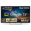 더함 4K UHD QLED 스마트 144Hz 로컬디밍 돌비 AI 구글3 게이밍 TV, 165cm(65인치), UA651MINILED SMART CINEMA144 24C1, 스탠드형, 방문설치