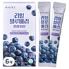 뷰틱 리얼 블루베리 퓨레 100 14p, 280g, 6개