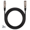 로이체 프리미엄 캐논 암수 XLR 마이크 연장 케이블, RCM-XLR2, 블랙, 2개