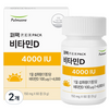 퍼팩 풀무원 퍼팩 비타민D 4000 IU, 60정, 2개