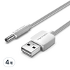 벤션 USB A-DC 3.5mm 충전케이블 CEX, 1m, 화이트, 4개