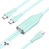 벤션 100W PD C타입-멀티 C타입 고속충전 케이블, 1.5m, 그린, 3개