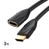 벤션 4K HDMI 연장 케이블, 3개, 5m