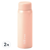 오슬로 미니 텀블러, 핑크, 200ml, 2개