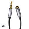 유그린 3.5mm 3극 스테레오 고급형 AUX 연장 케이블 1.5m, 혼합색상, 2개