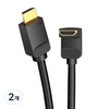 벤션 90도 4K HDMI V2.0 케이블, 2개, 1.5m