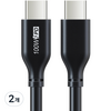 케이블타임 C타입 to C타입 고속 충전 케이블 100W CU02, 1m, 블랙, 2개