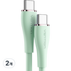 벤션 소프트 실리콘 100W PD C to C타입 고속충전케이블 TAW, 1.5m, 그린, 2개