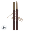 에뛰드 드로잉아이브로우 프로 0.25g, 07 라이트 브라운, 2개