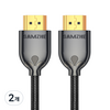 삼지 울트라슬림 8K HDMI V2.1 케이블, 2개, 1m