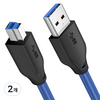 케이블타임 USB3.0 AM BM AB 케이블, 2개, 1m