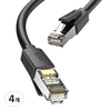 벤션 CAT8 SFTP 랜선 초고속 인터넷 랜케이블, 블랙, 4개, 0.5m