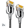SAMZHE 울트라슬림 CAT6A 초고속 기가 랜선, 블랙, 2개, 5m