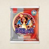 삼립 포켓몬 리자몽의 불대문자 핵불닭팡, 90g, 1개, 1개입