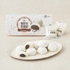 빚은 행운의 찹쌀떡, 50g, 1개, 20개입
