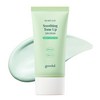 [증정] 구달 어성초 진정 그린 톤업 선크림 SPF50+PA++++, 50ml, 1개