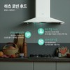 Haatz 로빈 주방 레인지후드 우측기둥 좌날개, RNH-90L, 방문설치
