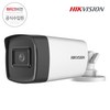 하이크비전 DS-2CEA7H0T-IT1F 3.6mm 5MP 뷸렛 카메라 EXIR 아날로그 CCTV 카메라, 1개