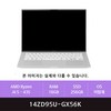 LG전자 2026 그램 AI 14 라이젠 AI 400 시리즈 방문설치, 실버, 256GB, 16GB, Free DOS, 14ZD95U-GX56K