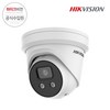 하이크비전 DS-2CD2346G2-I 4mm 4MP 네트워크 IP 돔 카메라, 1개