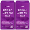 [정품] 파라다이스 그래인 버닝, 2개, 120정
