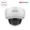하이크비전 DS-2CD2146G2-I 2.8mm 4MP IP 네트워크 돔 카메라