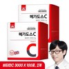 메가도스C 3000 3g x 100포 고려은단 고함량 비타민C X 2개, 300g