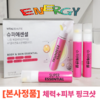 바이탈뷰티 슈퍼에센셜, 28회분, 3개