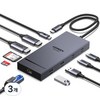 UGREEN 유그린 Revodok Pro 10포트 USB3.2 C타입 멀티허브 |삼성덱스 맥북 호환|듀얼 모니터 확장|4K60Hz|10Gbps|기가비트|SD카드 리더기|PD100W, 3개, Grey, CM886