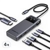UGREEN 유그린 Uno 6포트 USB 3.2 C타입 멀티 허브 삼성덱스 맥북 호환| 10Gbps | HDMI2.0 4K60Hz | PD100W | 스마트 상태 이모티콘 표시, 4개, Grey
