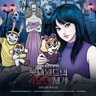 ★종일 종합이용권 1인