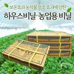 방풍잡화/열차단잡화