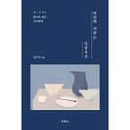 인문/사회