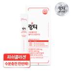 히알루론산/콜라겐