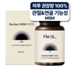MSM 식이유황