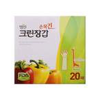 일회용장갑